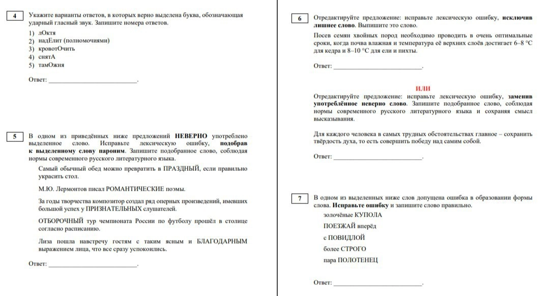 30 мая по всей стране школьники сдают ЕГЭ по русскому языку 
Это самый массовый экзамен. В Ставропольском крае его сдадут более 10 тысяч человек | Сетка — новая социальная сеть от hh.ru