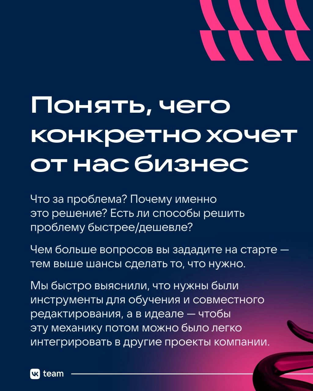 VK Доска: с нуля до продукта за три месяца ✍️
«Нужен воркспейс для образовательных проектов, пока непонятно какой» — так для нас звучала задача на старте проекта, который вы знаете как VK Доску | Сетка — новая социальная сеть от hh.ru