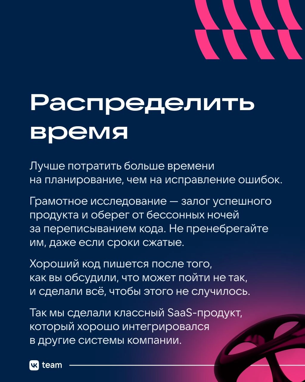 VK Доска: с нуля до продукта за три месяца ✍️
«Нужен воркспейс для образовательных проектов, пока непонятно какой» — так для нас звучала задача на старте проекта, который вы знаете как VK Доску | Сетка — новая социальная сеть от hh.ru