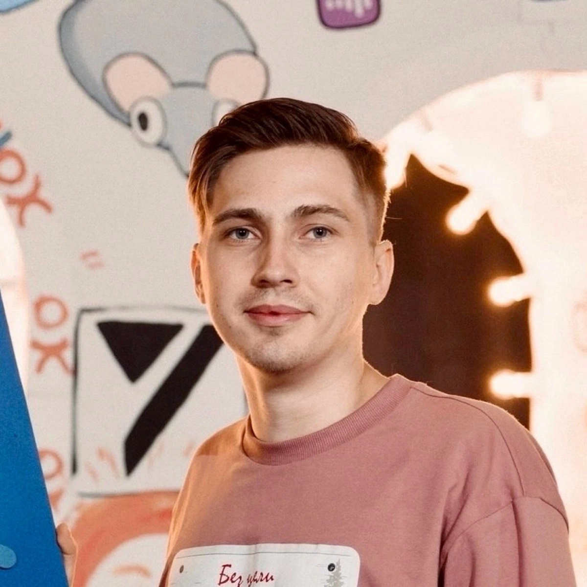 profile avatar