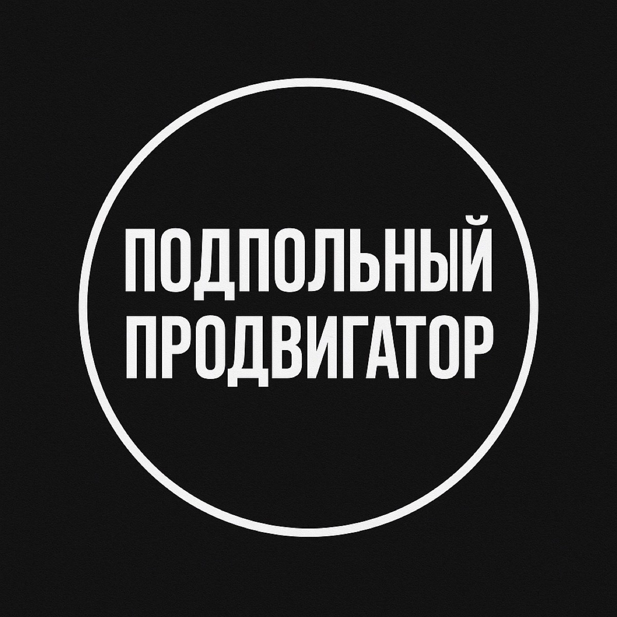 Subscriber avatar