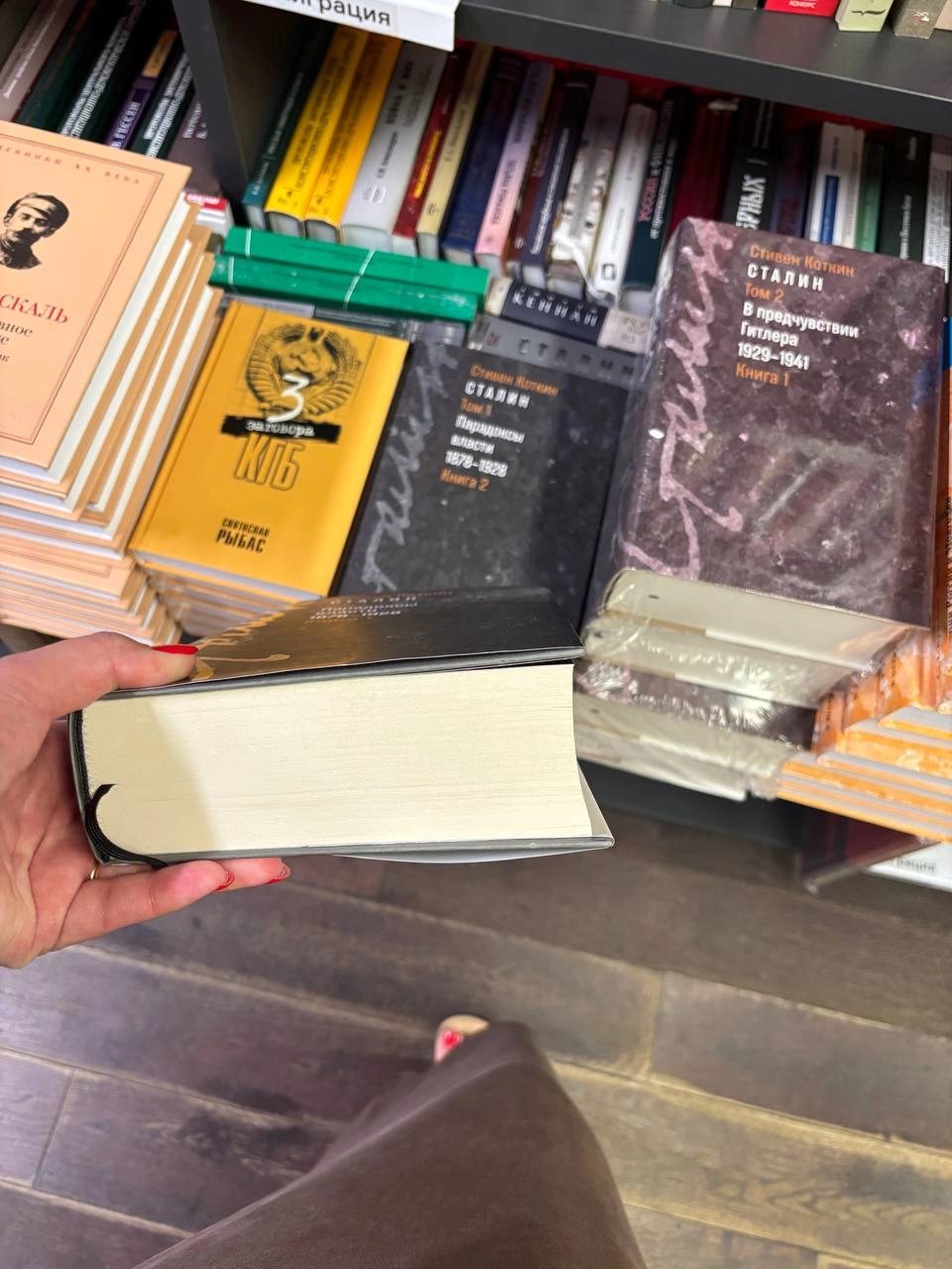 Зашли в Фаланстер на Тверской, все конечно хорошо, но кто и главное как читает настолько толстые и тяжелые книги? 
Не понимаю, хотелось бы понять, как это делать | Сетка — новая социальная сеть от hh.ru