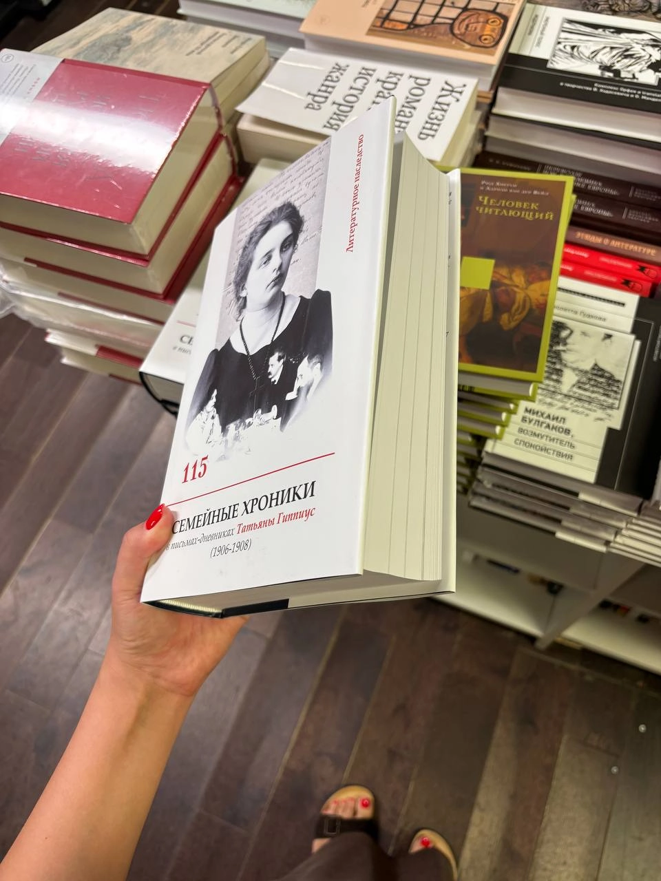 Зашли в Фаланстер на Тверской, все конечно хорошо, но кто и главное как читает настолько толстые и тяжелые книги? 
Не понимаю, хотелось бы понять, как это делать | Сетка — новая социальная сеть от hh.ru