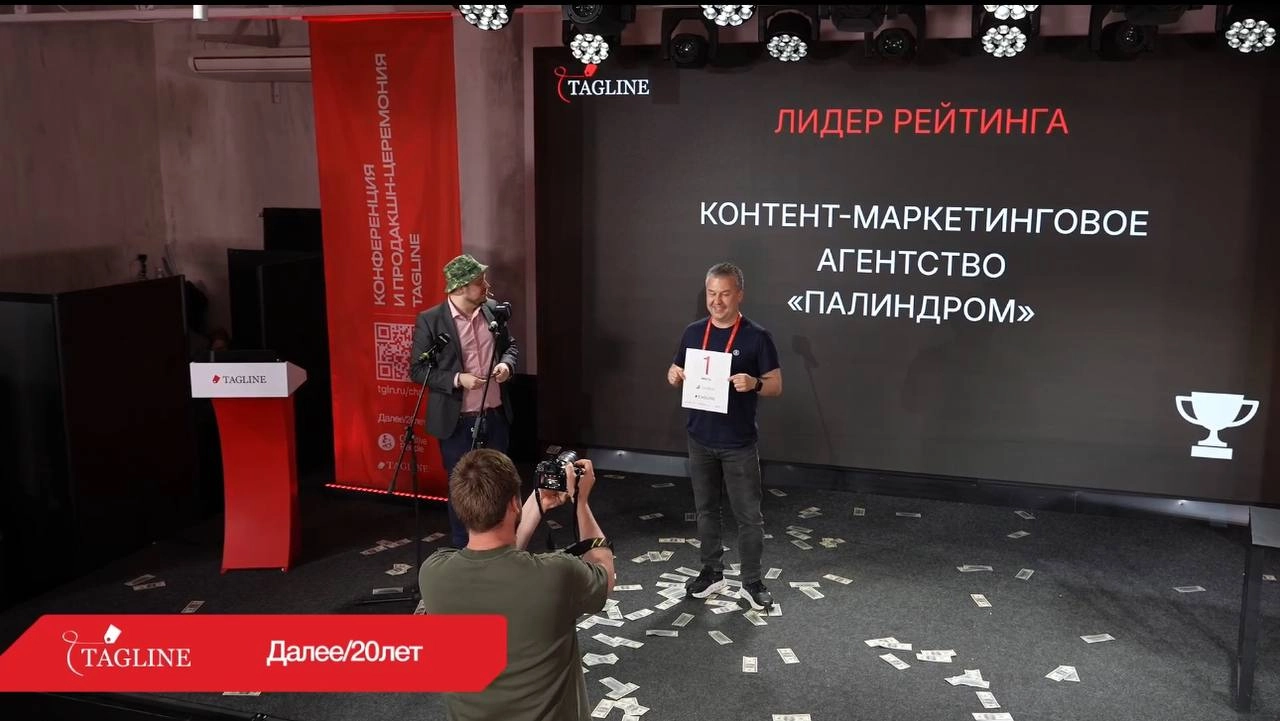 Снова первые, получается!
Вчера прошла церемония награждения рейтингов Tagline, которому в этом году мы помогали собирать мнения экспертов | Сетка — новая социальная сеть от hh.ru