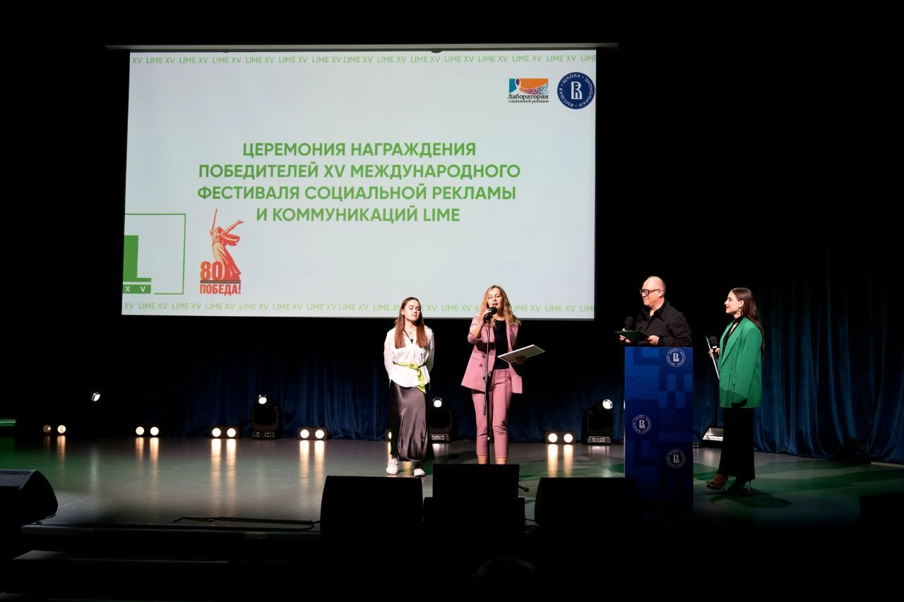 ➡️На днях я участвовала в церемонии награждения международного фестиваля социальной рекламы и коммуникаций LIME XV в рамках нашего партнерского конкурса❤️
Несмотря на камерную обстановку, атмосфера бы... | Сетка — новая социальная сеть от hh.ru