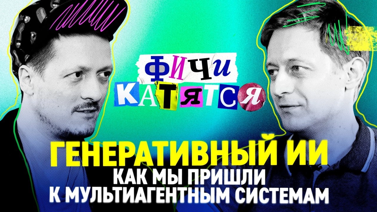 Дима Бугайченко — CDS B2C в Сбере. Мы познакомились в Минске, где выступали на митапе по рекомендательным системам | Сетка — новая социальная сеть от hh.ru