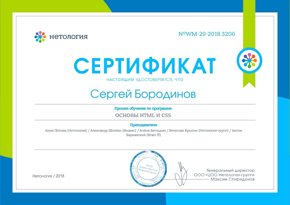 Network member avatar