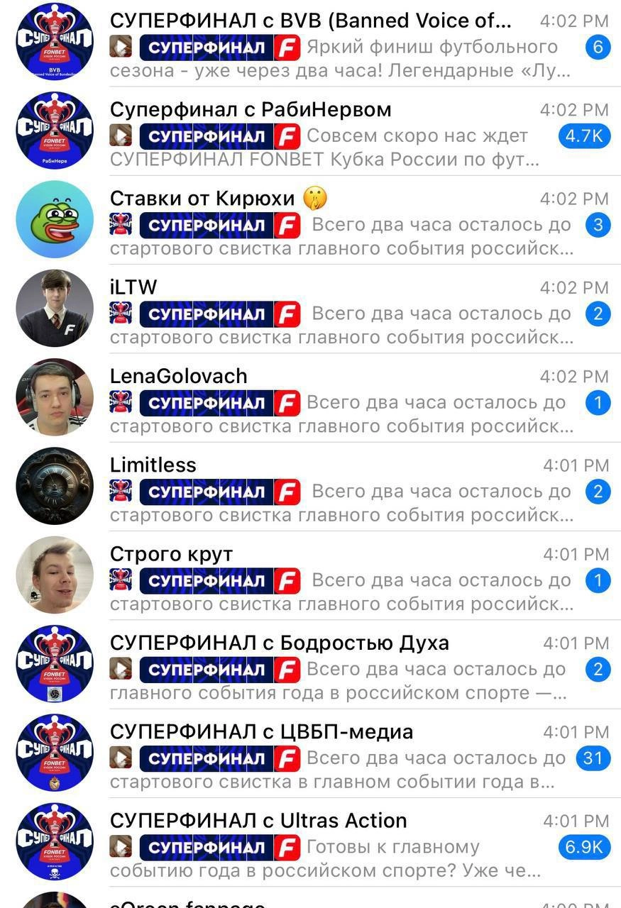 😎 Fonbet меня не купил! 
В отличие от миллиона каналов. 
Поэтому коротко о финале Лиги чемпионов.
В BetBoom и Лиге Ставок были крупные выигрыши. 
Разумеется, и в других БК тоже | Сетка — новая социальная сеть от hh.ru