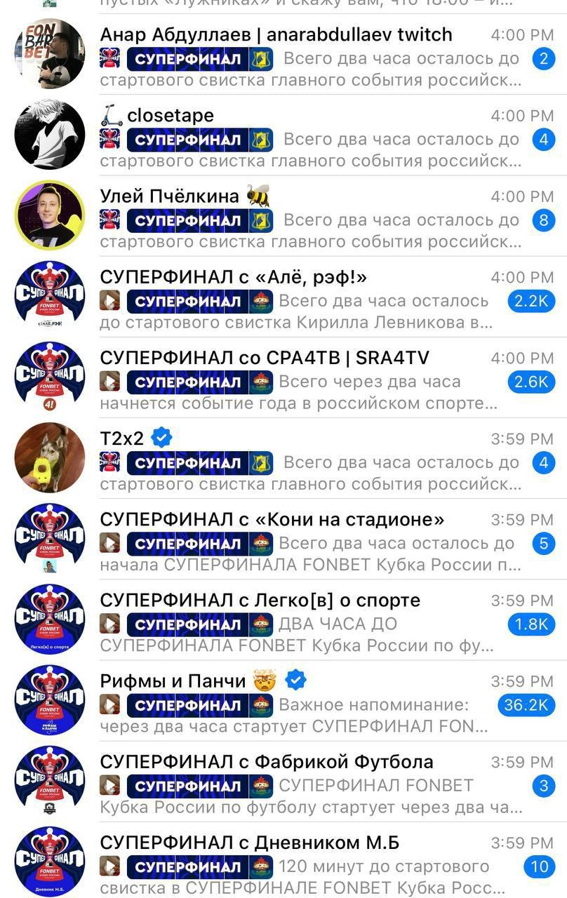 😎 Fonbet меня не купил! 
В отличие от миллиона каналов. 
Поэтому коротко о финале Лиги чемпионов.
В BetBoom и Лиге Ставок были крупные выигрыши. 
Разумеется, и в других БК тоже | Сетка — новая социальная сеть от hh.ru