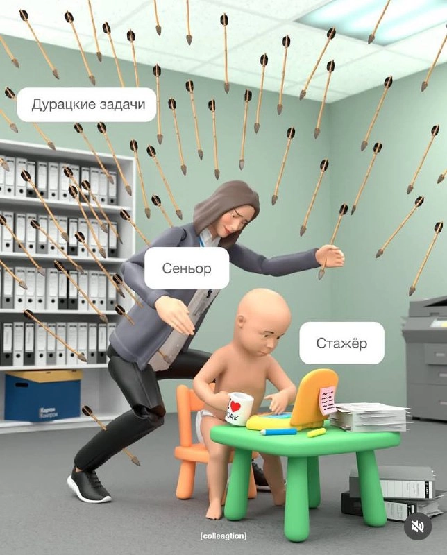 Классека😜 , #котизаи
#мем #meme #офис #сеньор #стажер | Сетка — новая социальная сеть от hh.ru