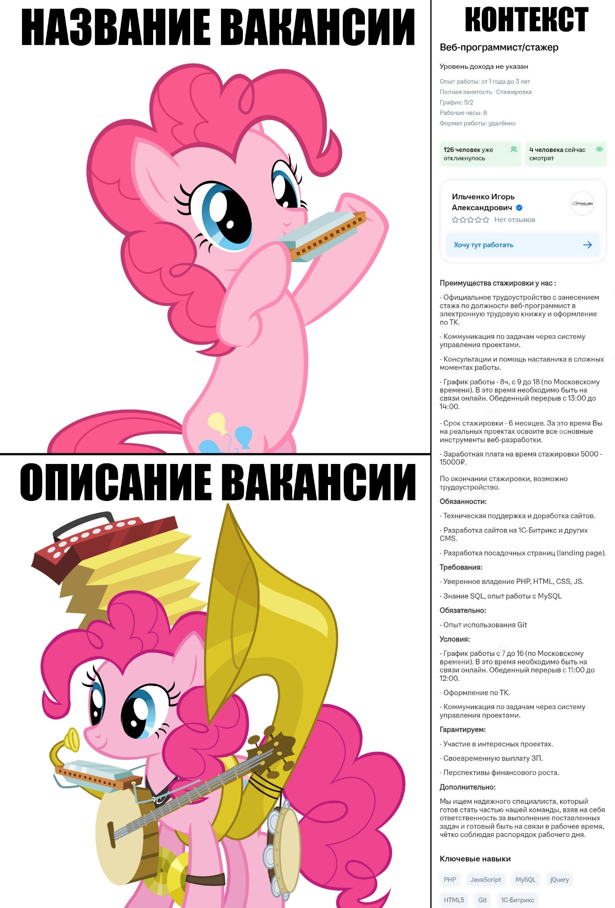 Небольшой опрос. | Сетка — социальная сеть от hh.ru