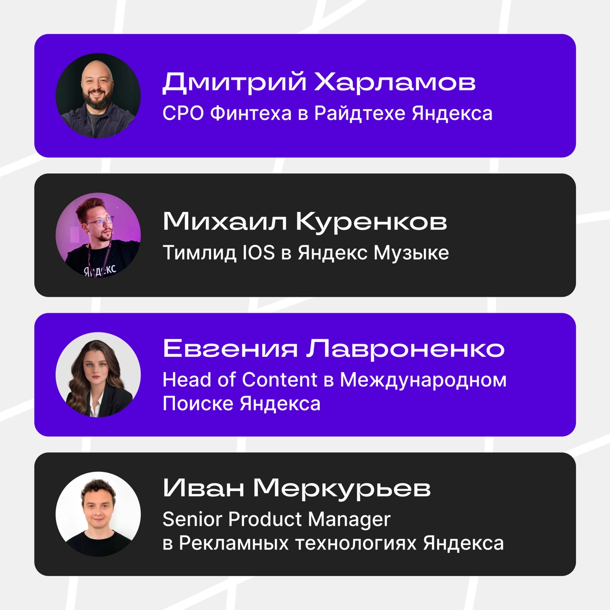 Кто такие яндексоиды и как они работают? | Сетка — новая социальная сеть от hh.ru