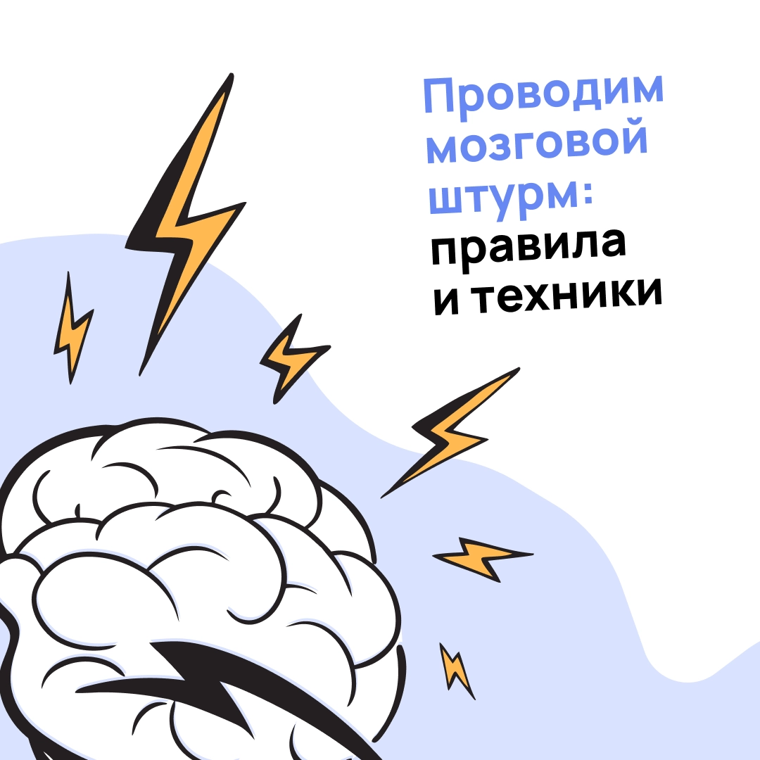 Будем брать штурмом | Сетка — новая социальная сеть от hh.ru