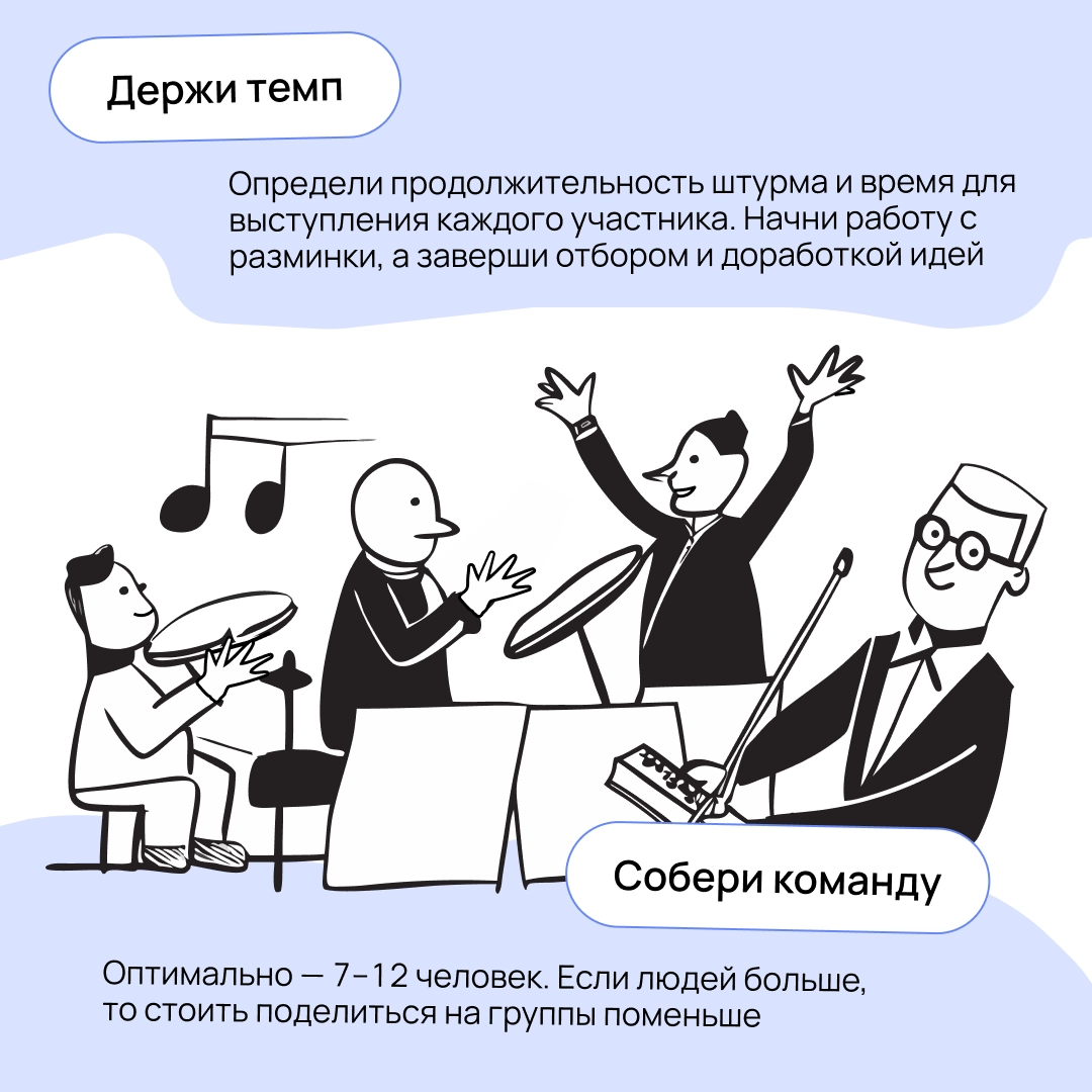 Будем брать штурмом | Сетка — новая социальная сеть от hh.ru