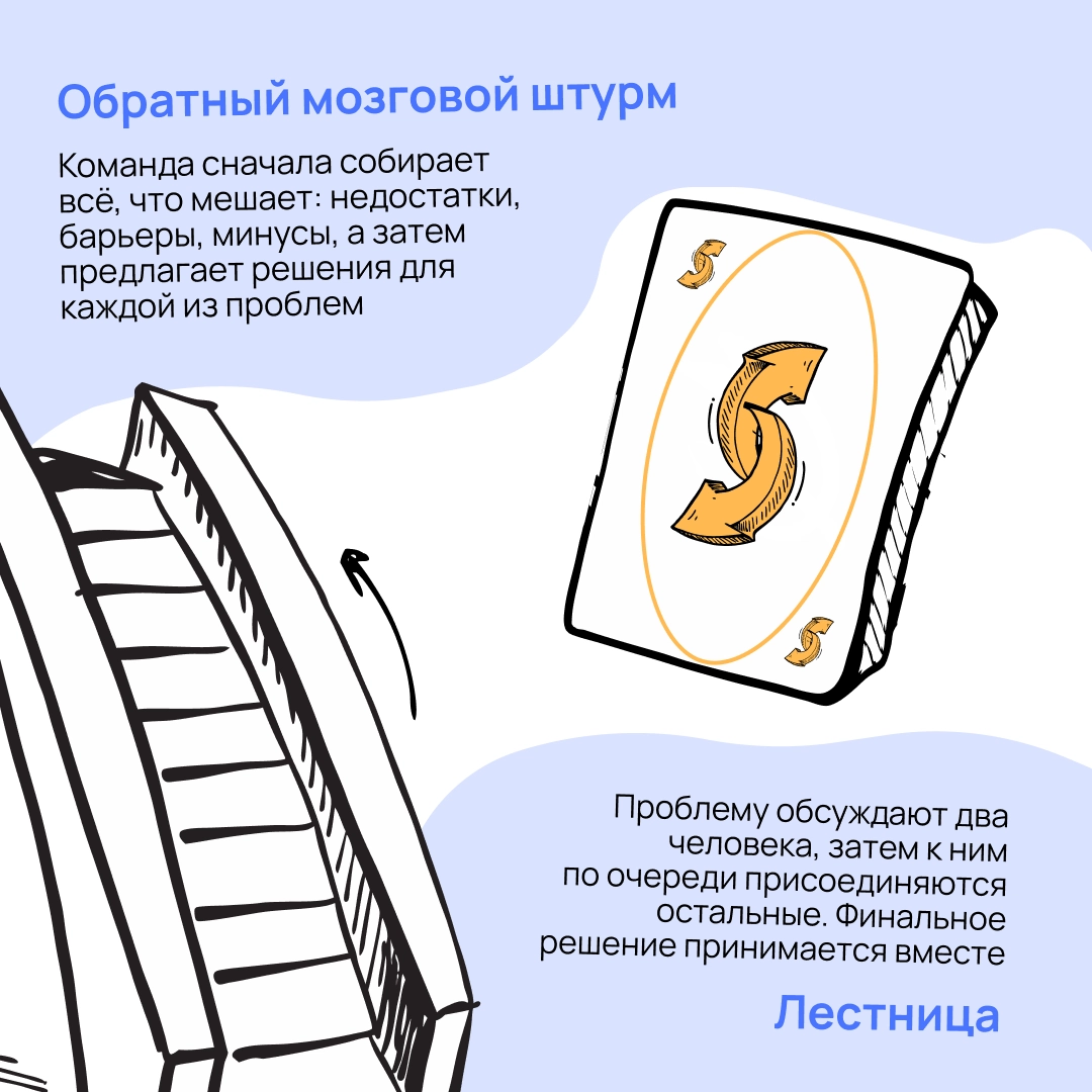 Будем брать штурмом | Сетка — новая социальная сеть от hh.ru