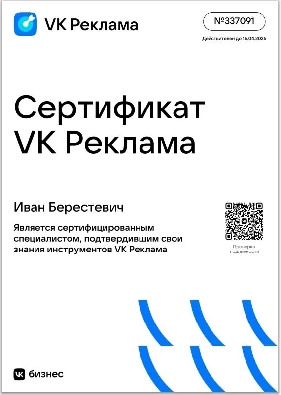 Мои первые выпускники 🥰 | Сетка — социальная сеть от hh.ru