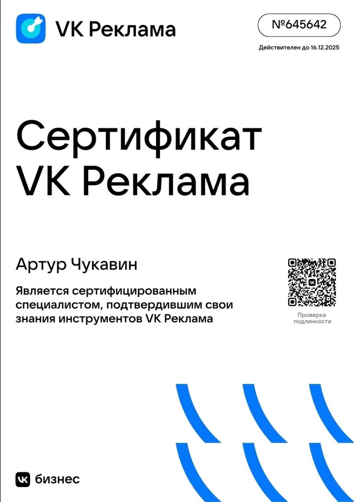 Мои первые выпускники 🥰 | Сетка — социальная сеть от hh.ru