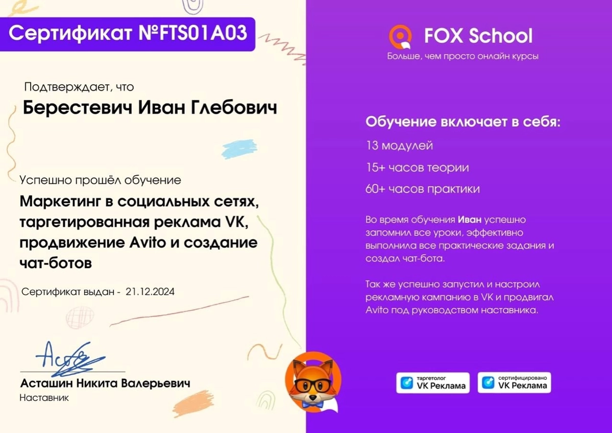 Мои первые выпускники 🥰 | Сетка — социальная сеть от hh.ru