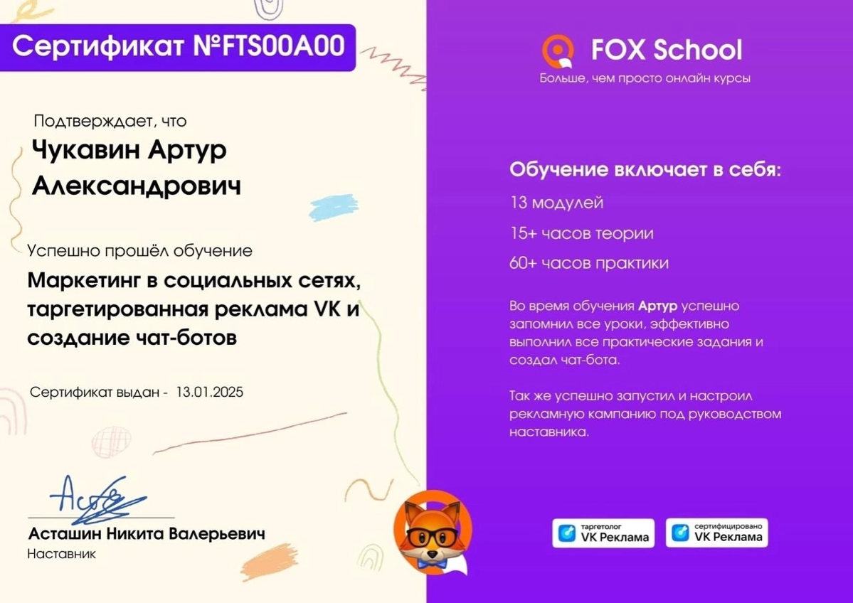 Мои первые выпускники 🥰 | Сетка — социальная сеть от hh.ru