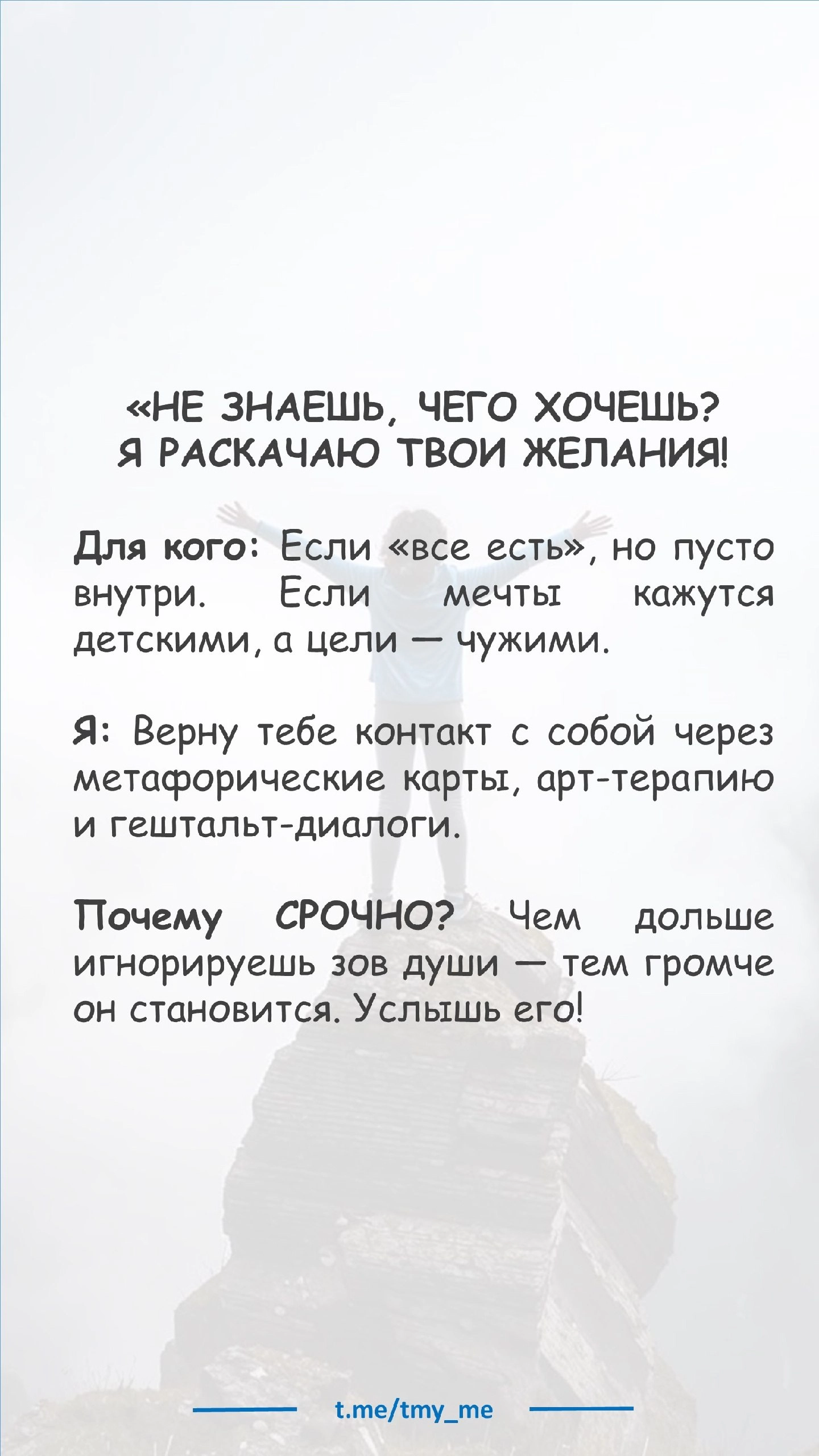 Sergey Vlasov (VK)
Запишусь на пробную консультацию https://forms | Сетка — социальная сеть от hh.ru