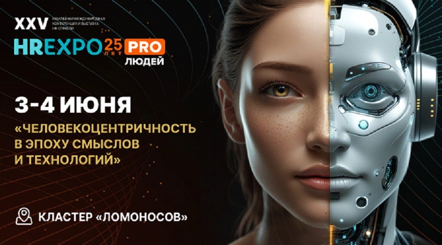 Приходите! | Сетка — новая социальная сеть от hh.ru