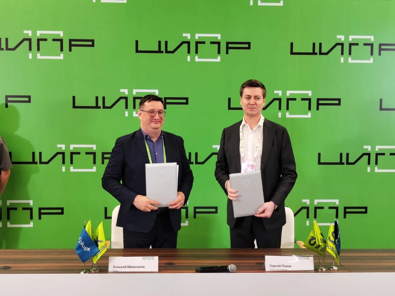 Fplus и Фонд «Сколково» в ходе ЦИПР 2025 заключили соглашение о намерениях в области разработки российской игровой консоли
Компании займутся созданием проекта консоли, разработку которой планируется в... | Сетка — новая социальная сеть от hh.ru