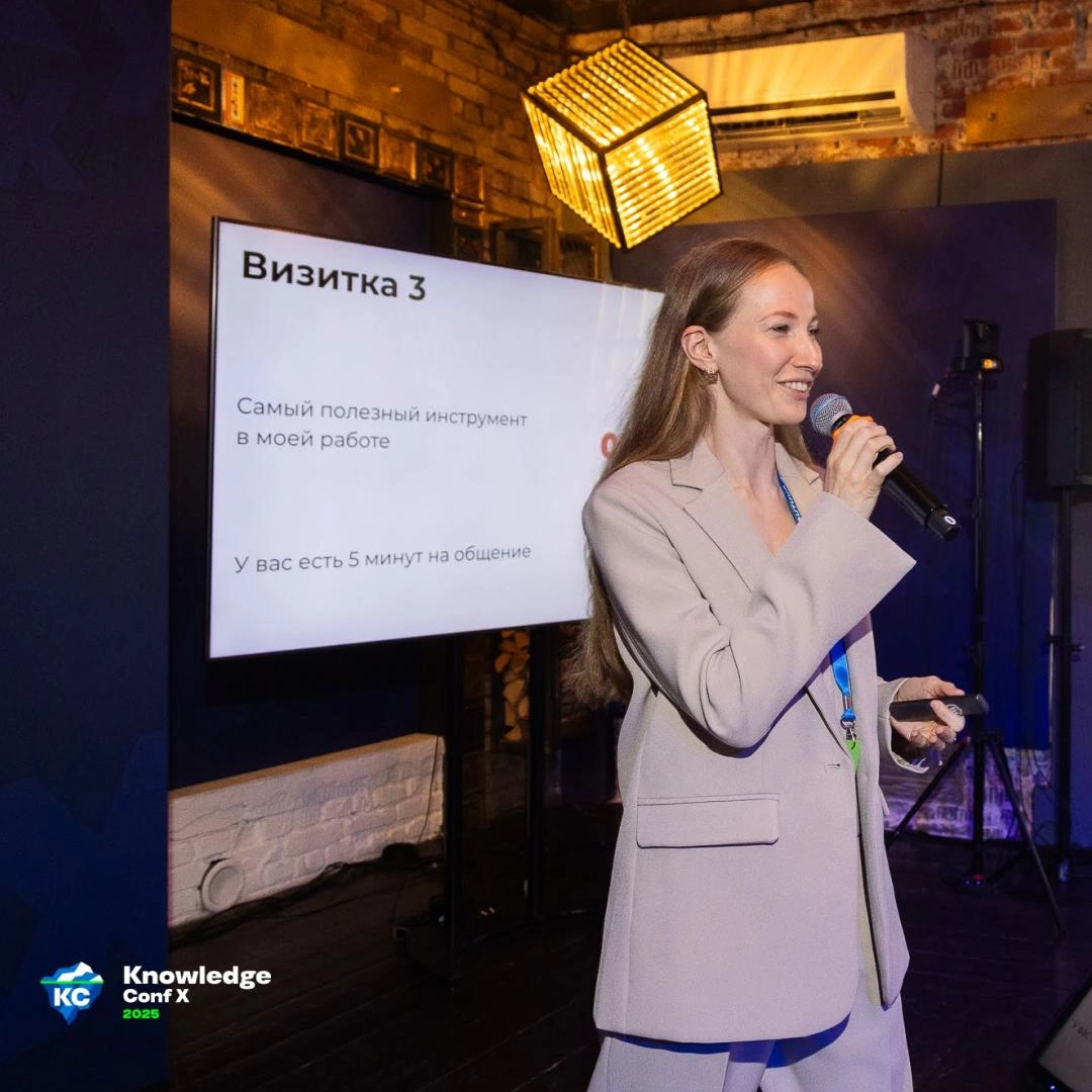 Вчера провели нетворкинг на Knowledge Conf – собрали крутых ребят из разных сфер, чтобы обменяться опытом, завести полезные знакомства и обсудить актуальные темы ⚡️
А чуть позже мы поделимся полезными... | Сетка — новая социальная сеть от hh.ru