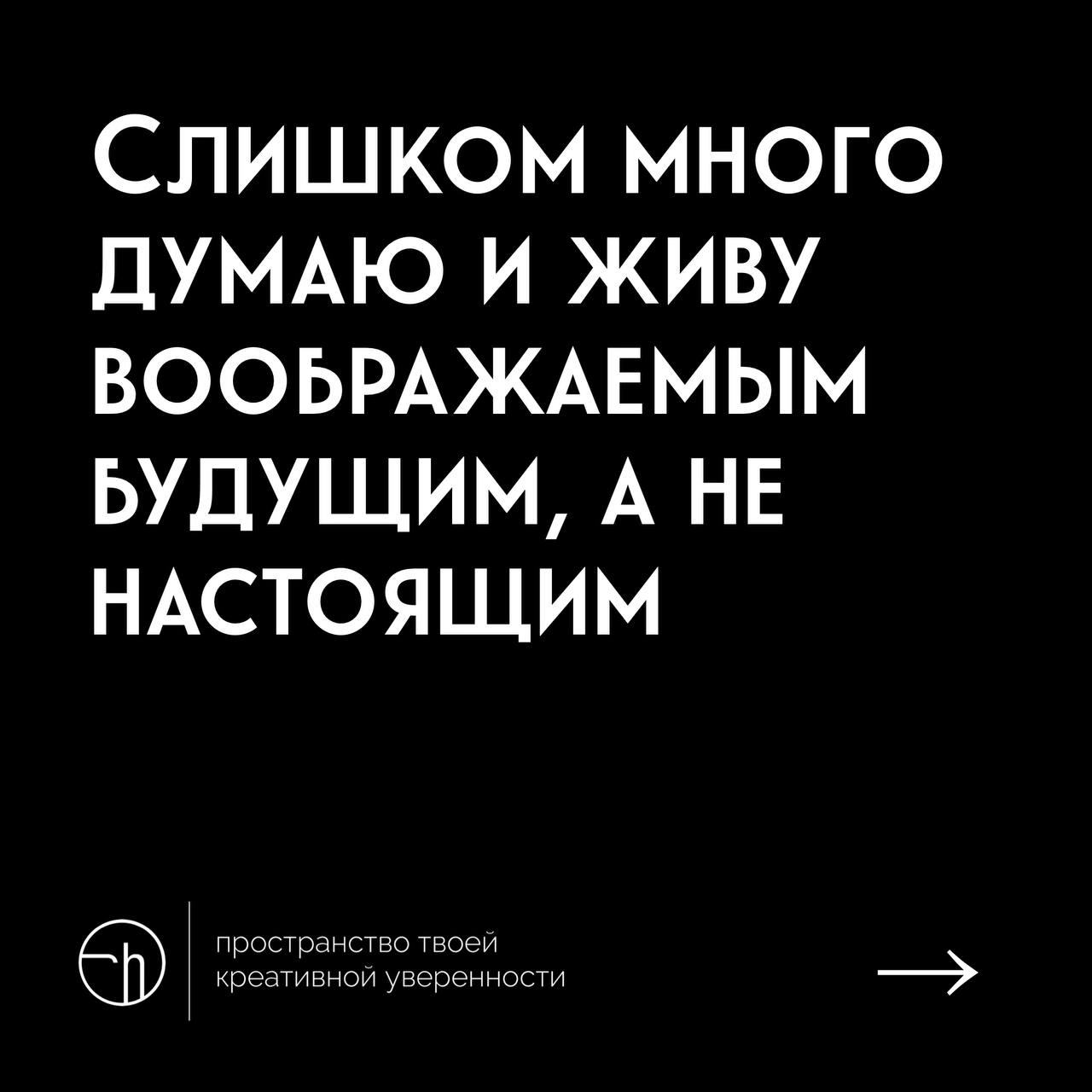 Десять причин, по которым люди слишком много беспокоятся | Сетка — новая социальная сеть от hh.ru