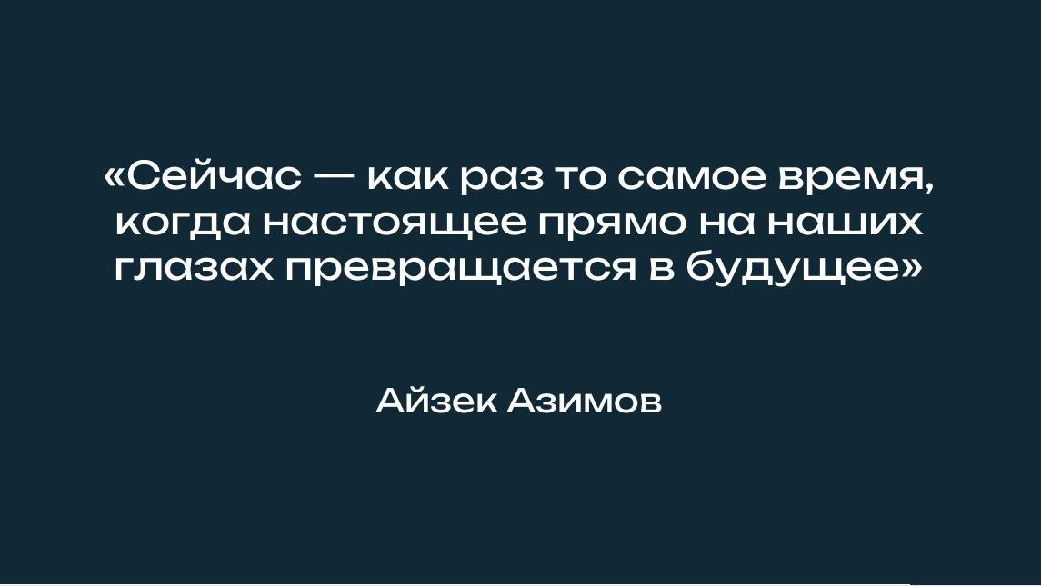 Привет, друзья! | Сетка — новая социальная сеть от hh.ru