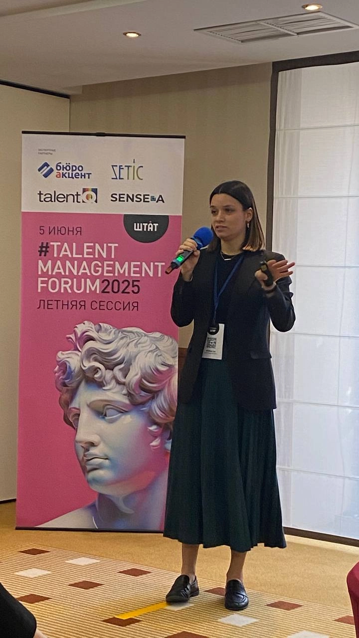 Посетили TALENT MANAGEMENT FORUM 2025 от @shtatfm. 
Один из докладов был от Дарьи Каленбет, руководителя проектов по развитию женского лидерства Корпоративной академии Росатома | Сетка — новая социальная сеть от hh.ru