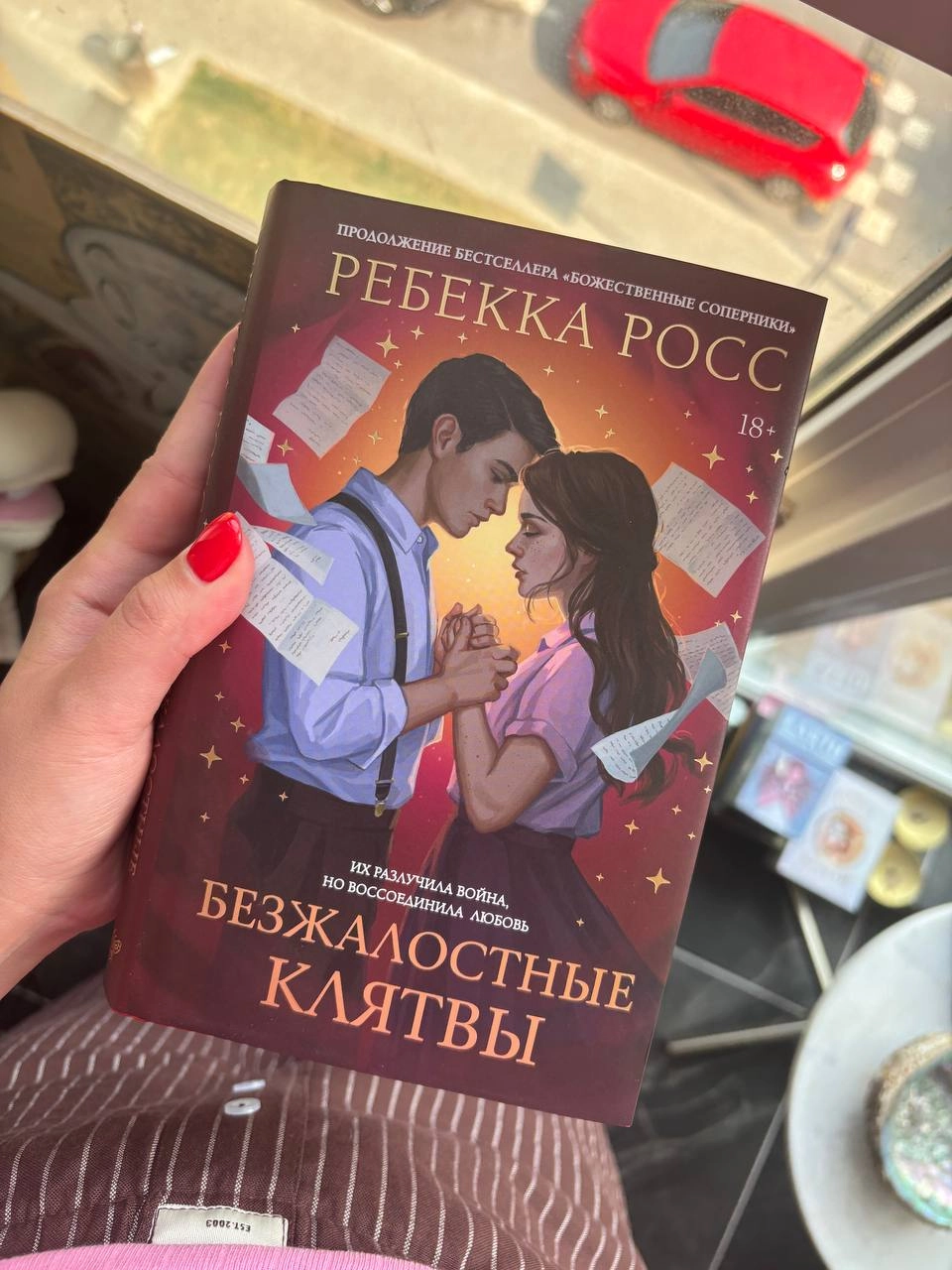 Иногда я думаю, что мы не знаем, из чего мы сделаны, пока не наступит самый худший момент. Тогда мы должны решить, кем мы являемся на самом деле и что для нас важнее всего | Сетка — новая социальная сеть от hh.ru