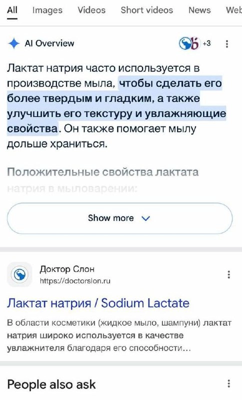 Google все понимает 😳
Мне кажется, это придумал уставший тестировщик | Сетка — новая социальная сеть от hh.ru