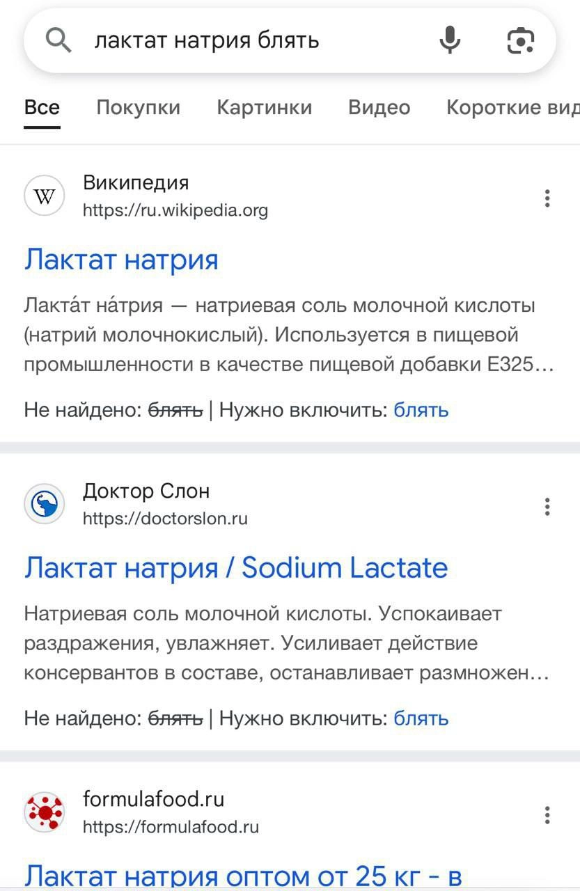 Google все понимает 😳
Мне кажется, это придумал уставший тестировщик | Сетка — новая социальная сеть от hh.ru
