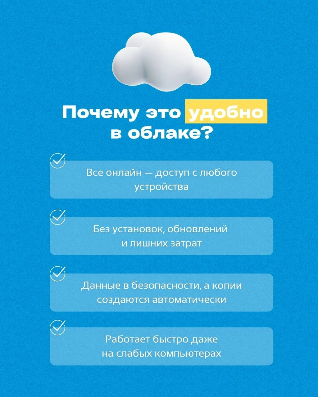 📈 Бизнес растёт, когда всё под контролем
Если продажи, закупки, склад, зарплата и финансы — в одной программе:
➡️ управлять становится проще➡️ масштабироваться — быстрее➡️ смотреть в завтрашний день —... | Сетка — новая социальная сеть от hh.ru