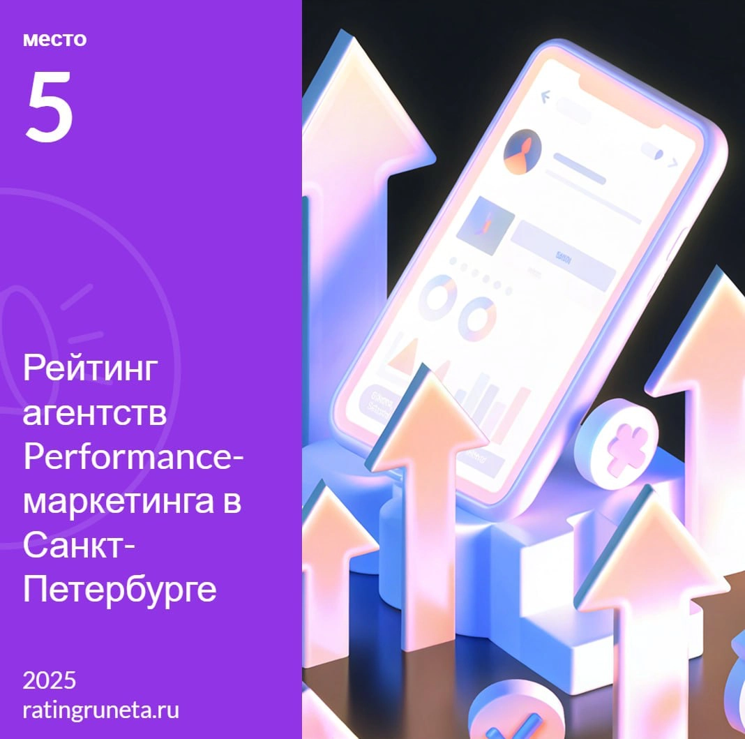— Алло, это digital-рынок?
— Да
— Adsup впервые участвует в Рейтинге Рунета и сразу занял топовые места среди агентств мобильного маркетинга.
Все, пока, не могу говорить.
— Но ты сам позвонил.. | Сетка — новая социальная сеть от hh.ru