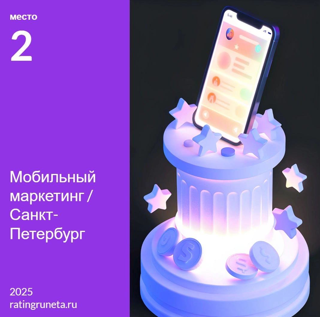 — Алло, это digital-рынок?
— Да
— Adsup впервые участвует в Рейтинге Рунета и сразу занял топовые места среди агентств мобильного маркетинга.
Все, пока, не могу говорить.
— Но ты сам позвонил.. | Сетка — новая социальная сеть от hh.ru