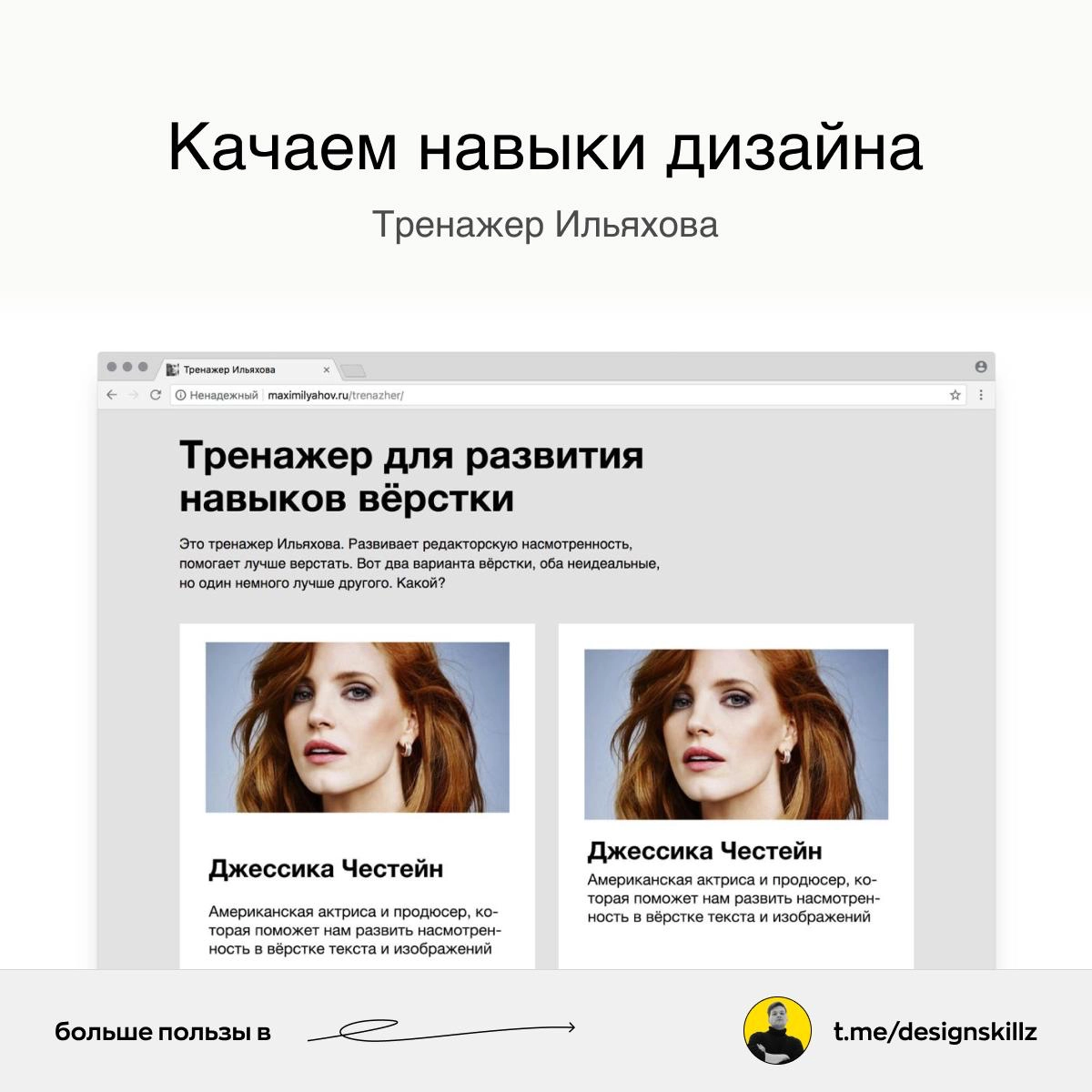 Дизайн насмотренность | Сетка — новая социальная сеть от hh.ru