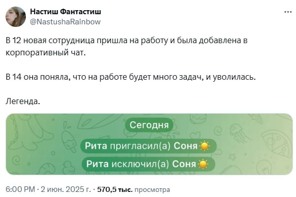 Мемы недели
Особо интересных новостей на этой неделе не было, потому небольшая подборка мемов. Хороших вам выходных! | Сетка — новая социальная сеть от hh.ru