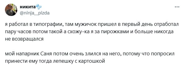 Мемы недели
Особо интересных новостей на этой неделе не было, потому небольшая подборка мемов. Хороших вам выходных! | Сетка — новая социальная сеть от hh.ru