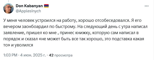 Мемы недели
Особо интересных новостей на этой неделе не было, потому небольшая подборка мемов. Хороших вам выходных! | Сетка — новая социальная сеть от hh.ru