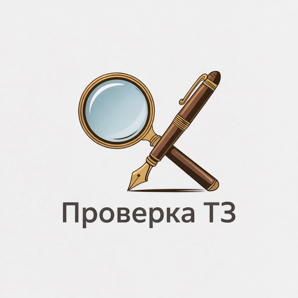 3 сайта где можно проверить товарный знак бесплатно | Сетка — новая социальная сеть от hh.ru