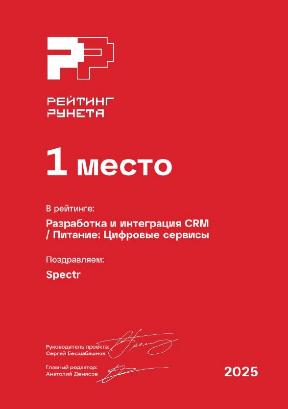 🔥 У нас шикарные новости. Вышли Рейтинги Рунета и мы не можем молчать | Сетка — новая социальная сеть от hh.ru