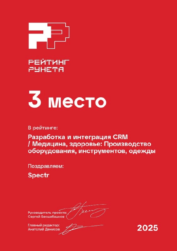 🔥 У нас шикарные новости. Вышли Рейтинги Рунета и мы не можем молчать | Сетка — новая социальная сеть от hh.ru