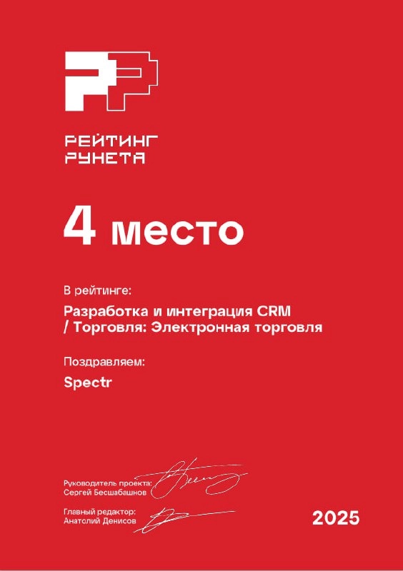 🔥 У нас шикарные новости. Вышли Рейтинги Рунета и мы не можем молчать | Сетка — новая социальная сеть от hh.ru