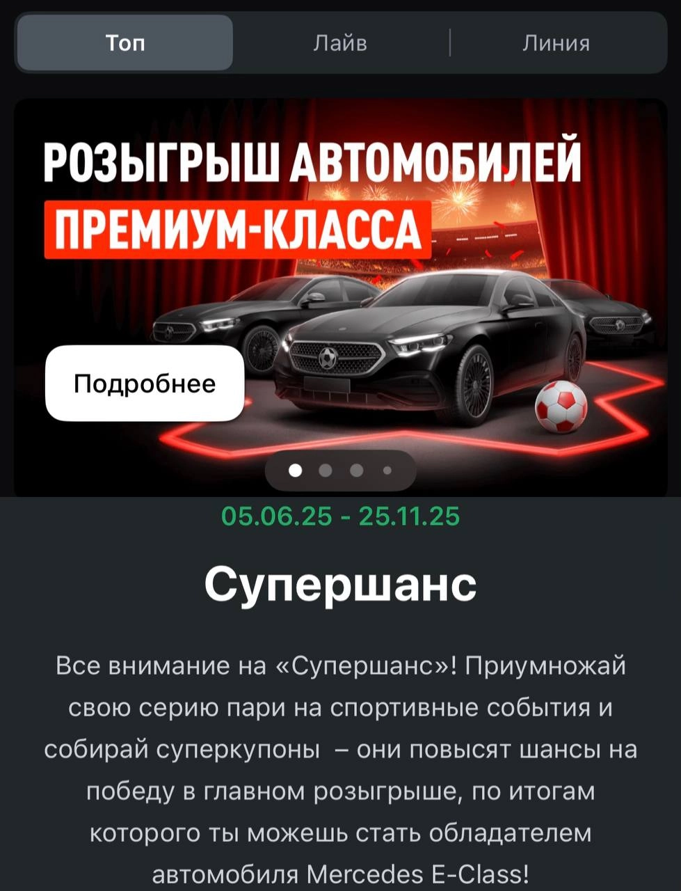 😨 Акция — удар по репутации?! 
Новая механика от Leon —розыгрыш трех Mercedes-Benz W-214 (по 8,6 млн на Авто.ру).
🐆 Делаешь ставки, получаешь билеты, веришь в чудо — норм?
Да | Сетка — новая социальная сеть от hh.ru