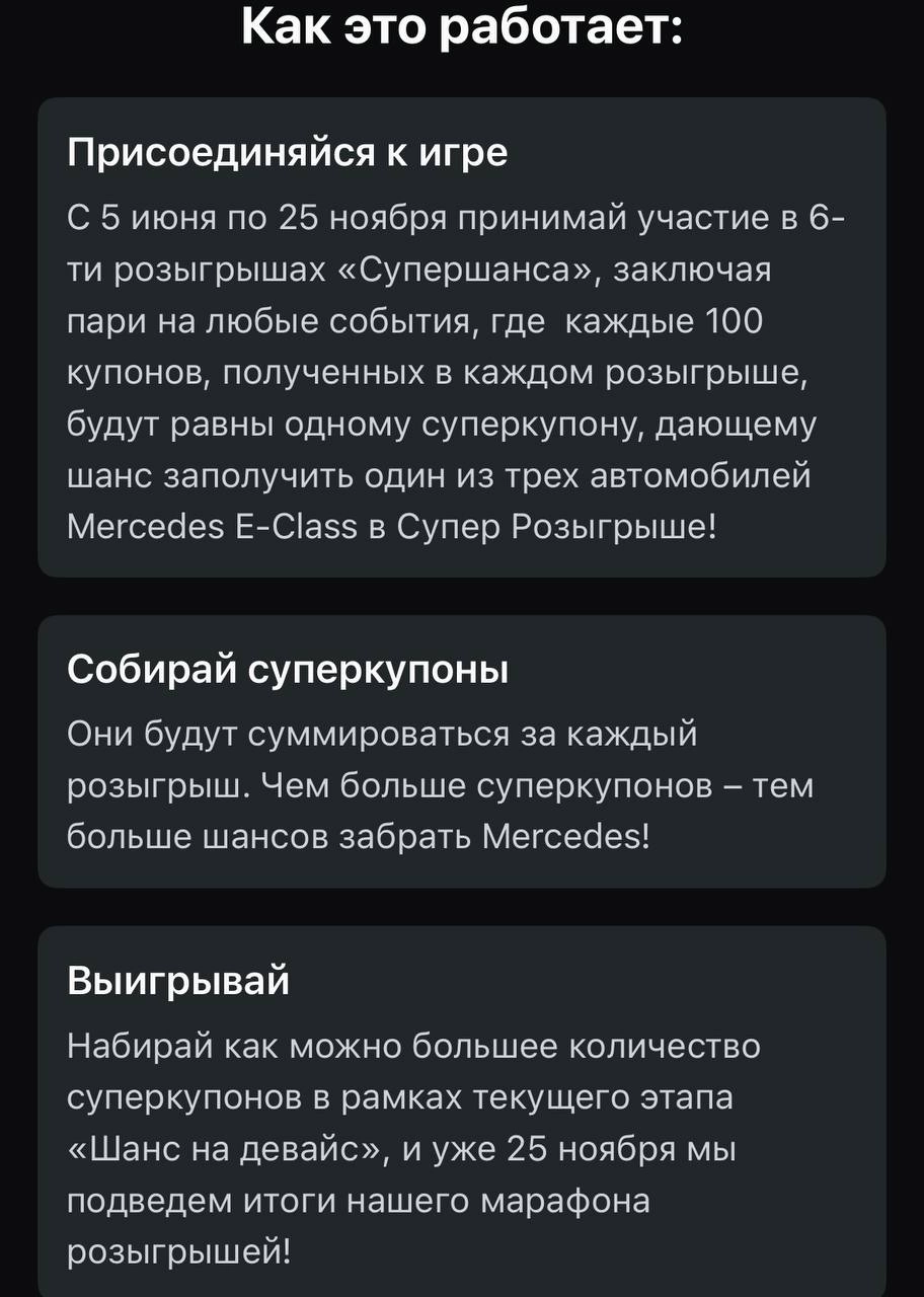 😨 Акция — удар по репутации?! 
Новая механика от Leon —розыгрыш трех Mercedes-Benz W-214 (по 8,6 млн на Авто.ру).
🐆 Делаешь ставки, получаешь билеты, веришь в чудо — норм?
Да | Сетка — новая социальная сеть от hh.ru