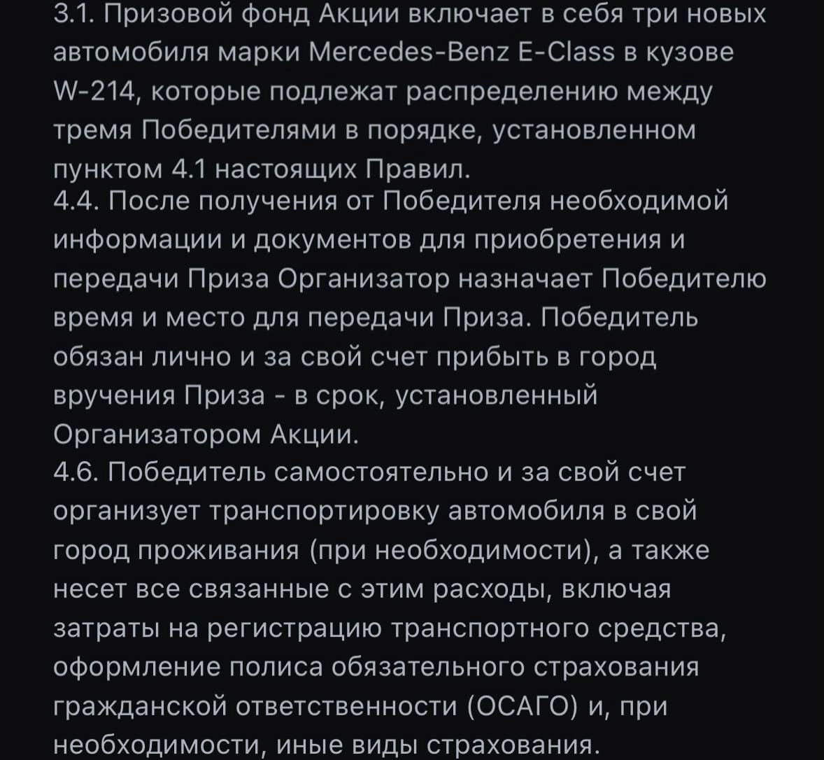 😨 Акция — удар по репутации?! 
Новая механика от Leon —розыгрыш трех Mercedes-Benz W-214 (по 8,6 млн на Авто.ру).
🐆 Делаешь ставки, получаешь билеты, веришь в чудо — норм?
Да | Сетка — новая социальная сеть от hh.ru