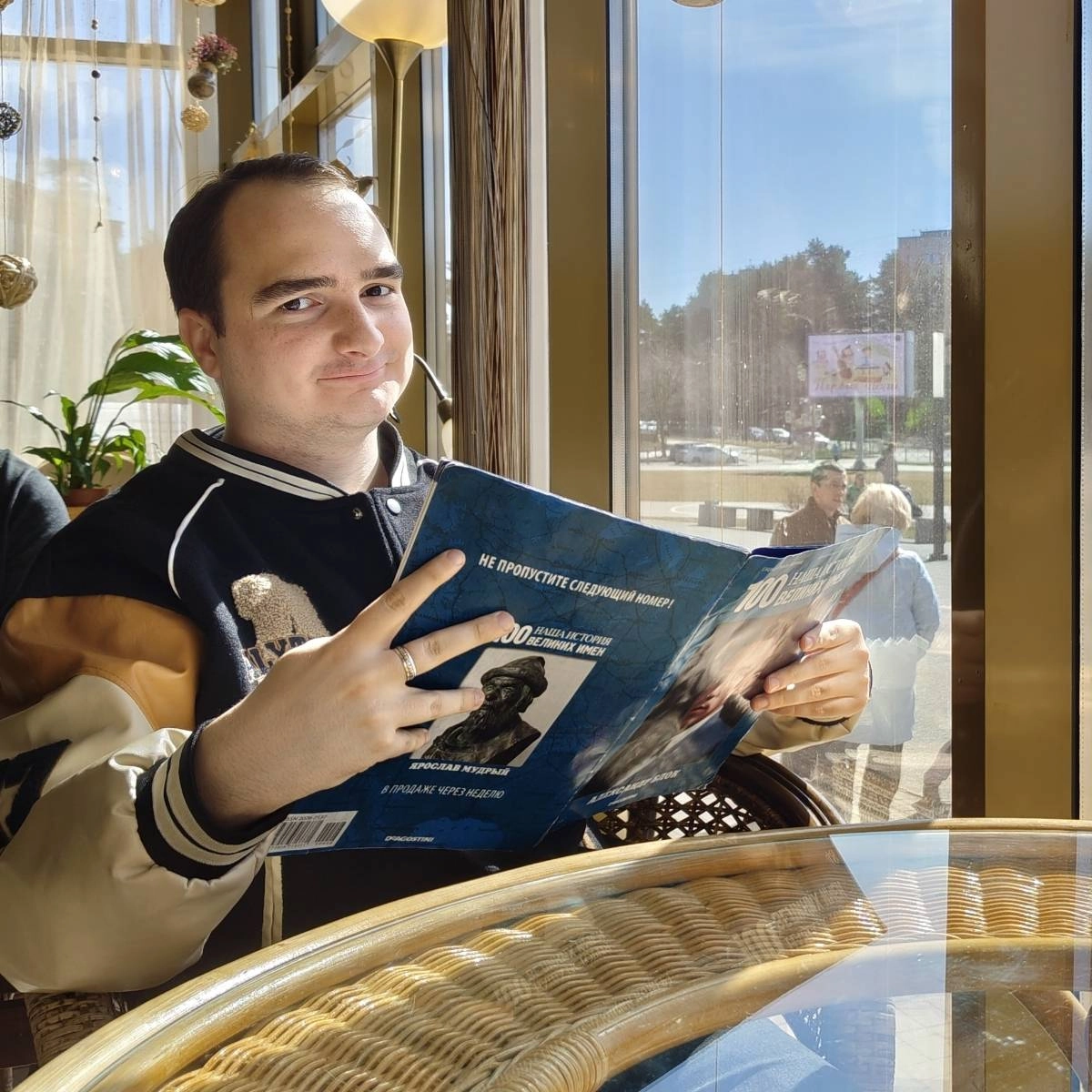 Network member avatar