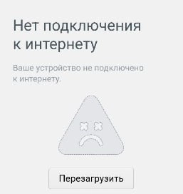 ➡️ Саратовцы жалуются на проблемы с интернетом
Подписчики сообщают, что не работает мобильный интернет.
У вас работает?
😊 Прислать новость | Подписаться на Саратов 24 | Сетка — новая социальная сеть от hh.ru