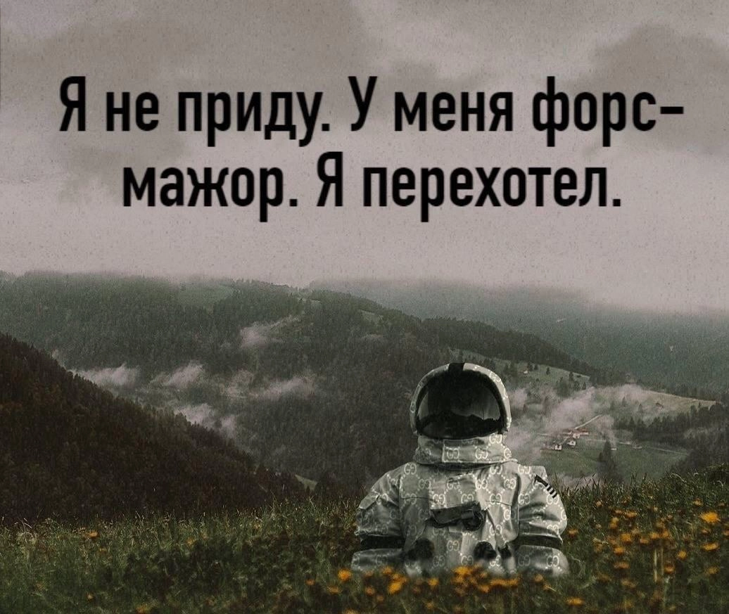 Делись в комментариях своим любимым мемом прошлой недели. 
#понирупор #мемврупор | Сетка — новая социальная сеть от hh.ru